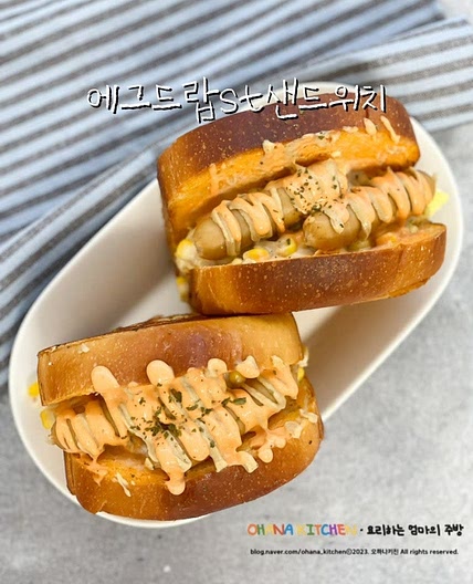 에그드랍샌드위치 만들기 식빵요리 계란토스트 샌드위치 레시피