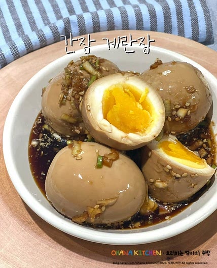 계란장 만들기 간장계란장 양념 레시피 반숙계란 삶기