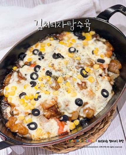김피탕 만들기 남은 탕수육 활용방법 김치 피자 탕수육 레시피