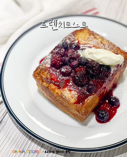 프렌치토스트 만들기 계란 식빵 토스트 브런치 레시피