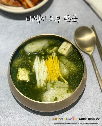매생이떡국 끓이는 법 매생이 두부 떡국 레시피