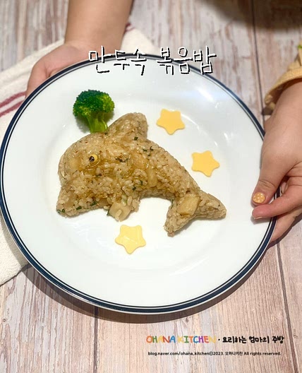 만두볶음밥 초간단 한 끼 요리 냉동만두로 깍두기 볶음밥 만들기