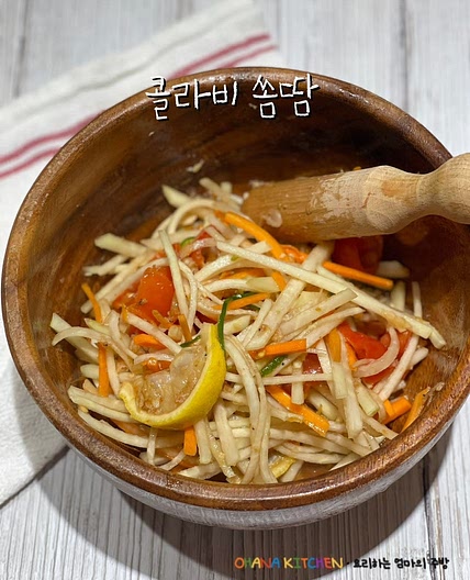 쏨땀 만들기 제주 콜라비를 활용한 태국식 쏨땀 레시피
