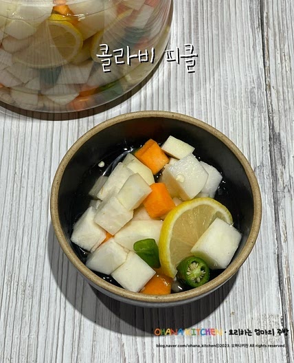 콜라비피클 만들기 콜라비 효능 먹는법 피클물 끓이기