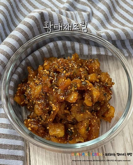 황태채조림 만들기 양념 북어채조림 유아반찬 밑반찬