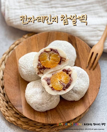 전자레인지 찹쌀떡 만들기 찹쌀가루 떡 만드는 법