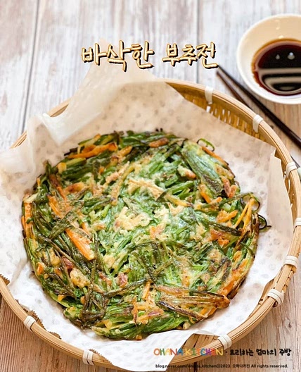 바삭한 부추전 만들기 백종원 부추전 레시피
