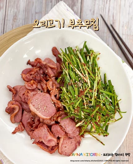 훈제오리 부추무침 레시피 부추 요리 겉절이 만드는 법