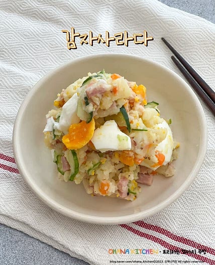감자 샐러드 만들기 재료의 맛을 살린 감자사라다 레시피
