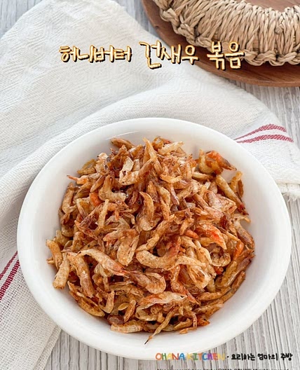 보리새우볶음 허니버터 건새우 볶음 만들기