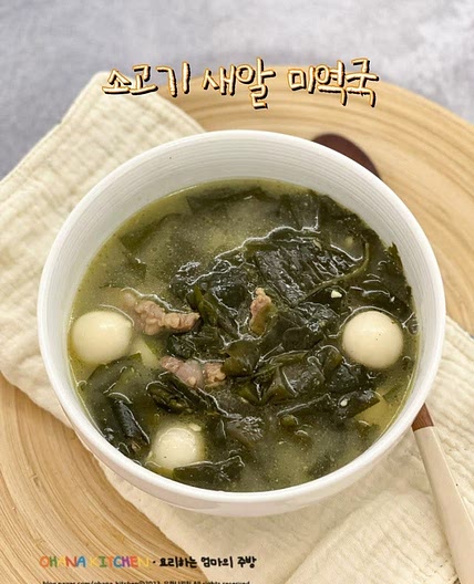 새알 미역국 만들기 소고기 새알 미역국 만드는 방법 찹쌀새알 만드는 법
