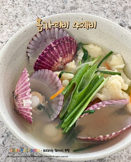 가리비 수제비 레시피 홍가리비 수제비반죽