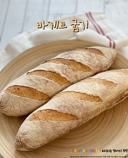 바게트 굽기 홈베이킹 바게트빵 굽는 법
