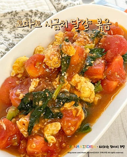 토마토계란요리 토마토 달걀 시금치 볶음 요리