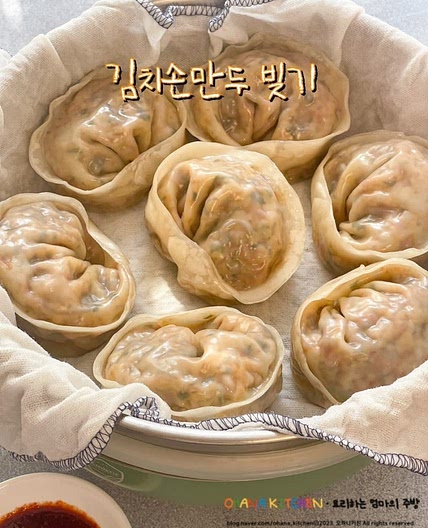 손만두 빚는 법 찌는 법 김치만두 만들기