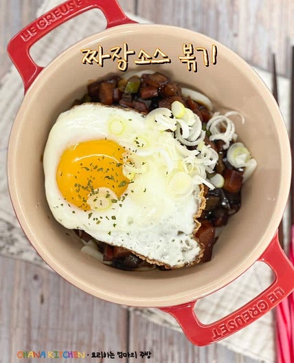 짜장볶음 고체 짜장소스 짜장면 짜장밥 간짜장 우동 만들기