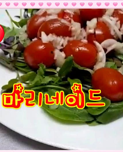 토마토 절임반찬