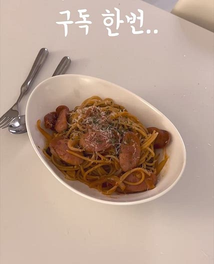 나폴리탄 레시피