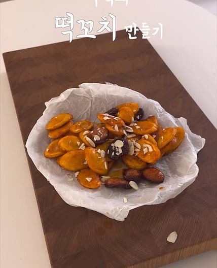 떡꼬치 레시피