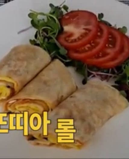 에그 또띠아롤 레시피