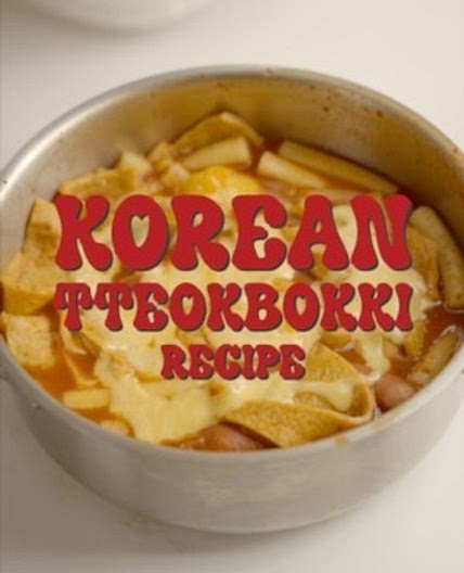 가장 완벽한 떡볶이 만들기 | 여름방학 간식 레시피