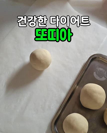✨️no밀가루 원조 옥수수 또띠아 만들기