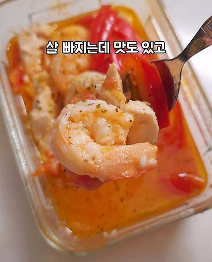 초간단 진한국물 감바스 같은 치킨스프