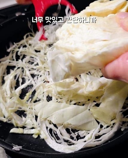 추천받은 콜레스테롤 줄이는 양배추 소고기 즐겨보세요