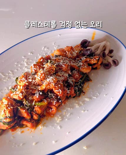 콜레스테롤 걱정없는 첨가물 없는 오리고기 맛있게 드셔요