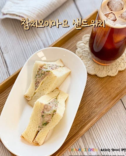 참치 오이 샌드위치 만들기 참치마요 샌드위치 레시피