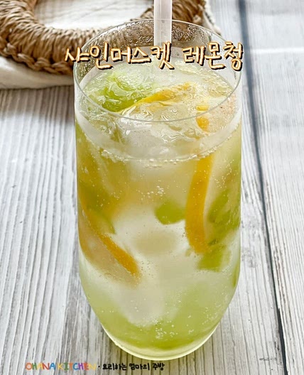 샤인머스켓 과일청 만들기 샤인머스캣 레몬 수제과일청 에이드 만드는 법