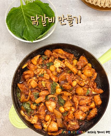 닭갈비 황금레시피 재료 순살닭갈비 만들기 닭갈비 양념장 소스 만들기