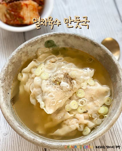 만두국 만들기 멸치육수 만둣국 끓이기 다시육수 내기