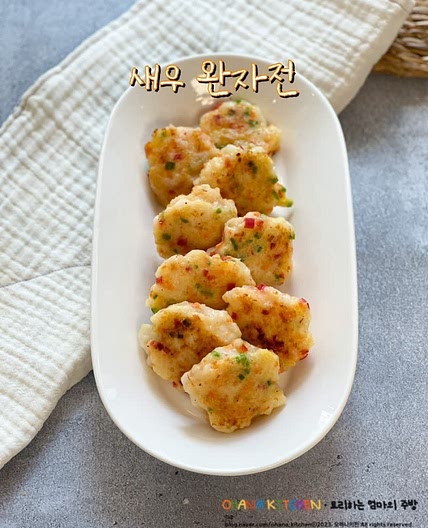 냉동 새우전 만들기 블랙타이거 새우 완자전 레시피 추석 명절 전 굽기