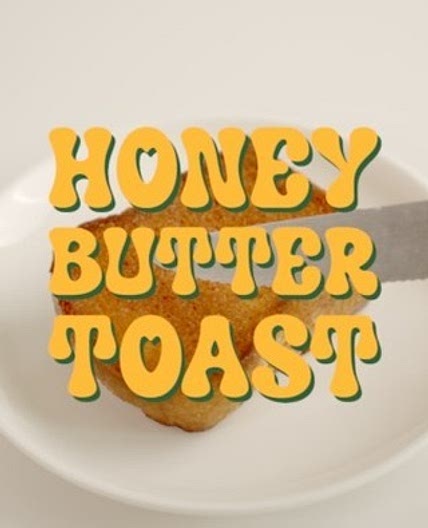 🍯 허니 버터 토스트 🍞