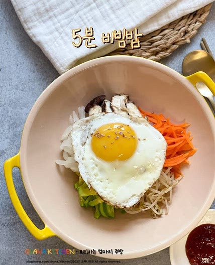 전자레인지 나물 비빔밥 만들기 5분 만에 만드는 비빔밥재료