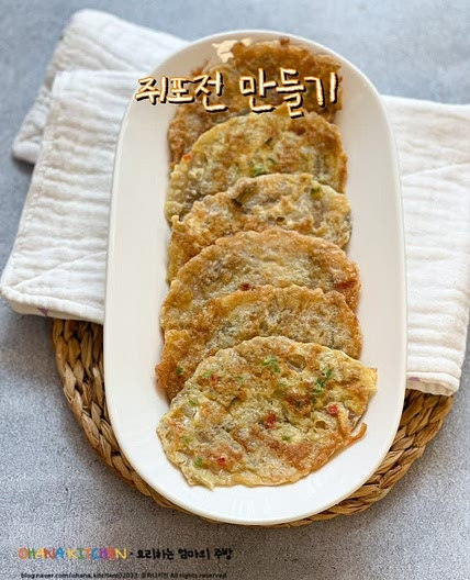 쥐포전 만들기 추석 명절 전 굽기 명절음식 추석음식 종류