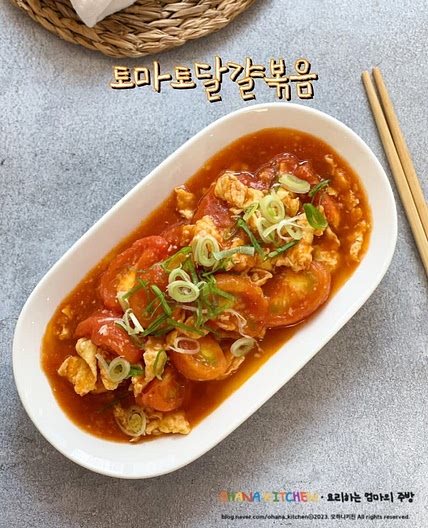 토마토 계란볶음 토마토달걀볶음 토달볶 만들기 황금레시피