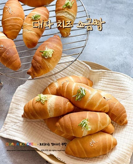 소금빵 만들기 대파 치즈 시오빵 레시피 겉바속촉 소금빵