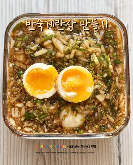 간장계란장조림 반숙계란장 만드는 법 삶은 달걀 반숙란 레시피