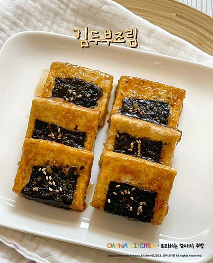 김두부조림 두부구이 만들기 간장두부조림 아이들 반찬