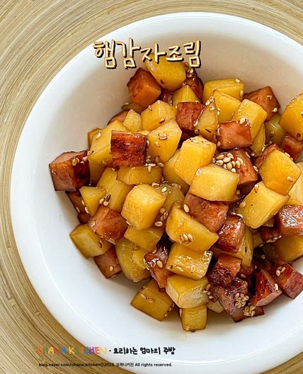 햄감자조림 간단한 반찬 만들기 감자요리 햄 아이들반찬 밑반찬 만들기