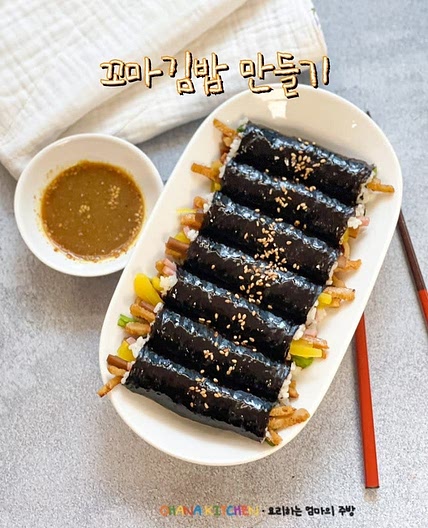 꼬마김밥 만들기 재료 어린이 김밥 맛있게 싸는 법