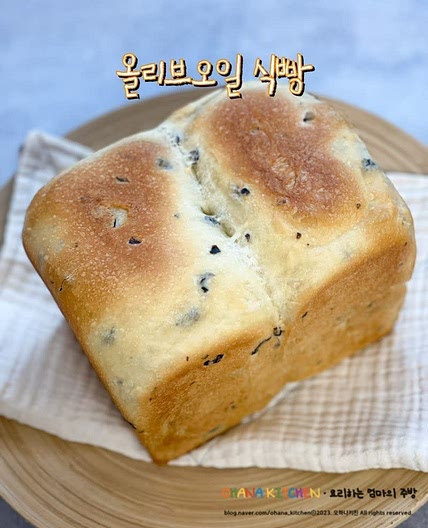 올리브오일식빵 만들기 올리브오일 효능 식빵만드는 법