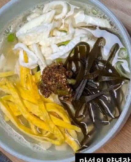 면 없는 계란국수 레시피