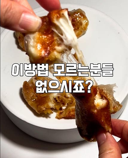 고구마치즈스틱레시피