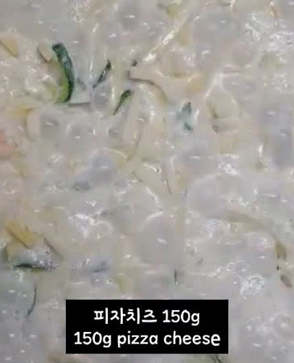 주키니파스타
