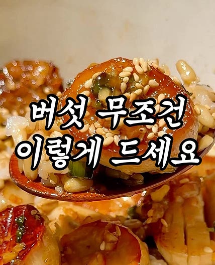 단돈 2000원 밥도둑