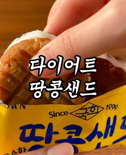 밀가루 없어도 행복한 이유