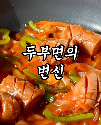 라면만큼 쉬운 초간단 파스타